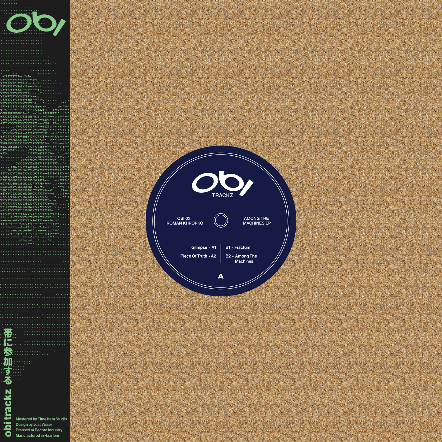 Roman Khropko - Among The Machines