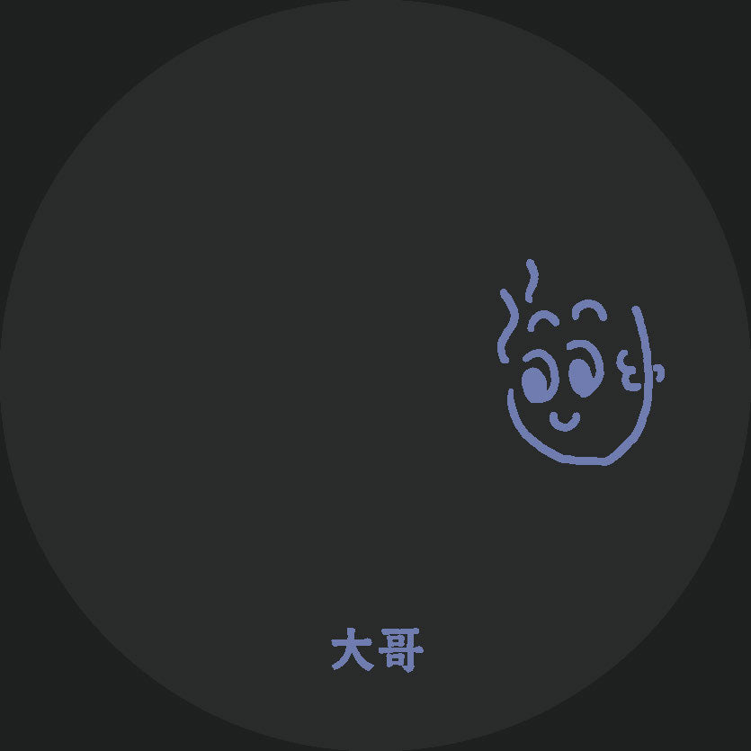 Zellmani, Torchestra – The Drip [vinyl only]