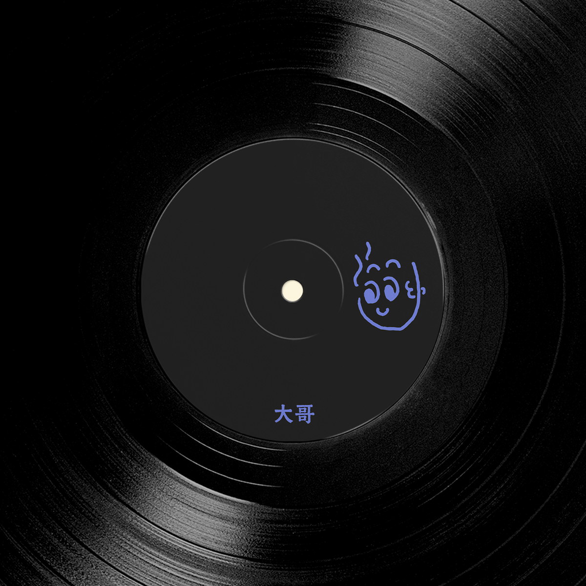 Zellmani, Torchestra – The Drip [vinyl only]
