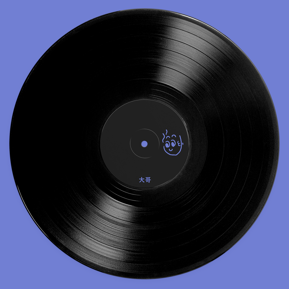 Zellmani, Torchestra – The Drip [vinyl only]
