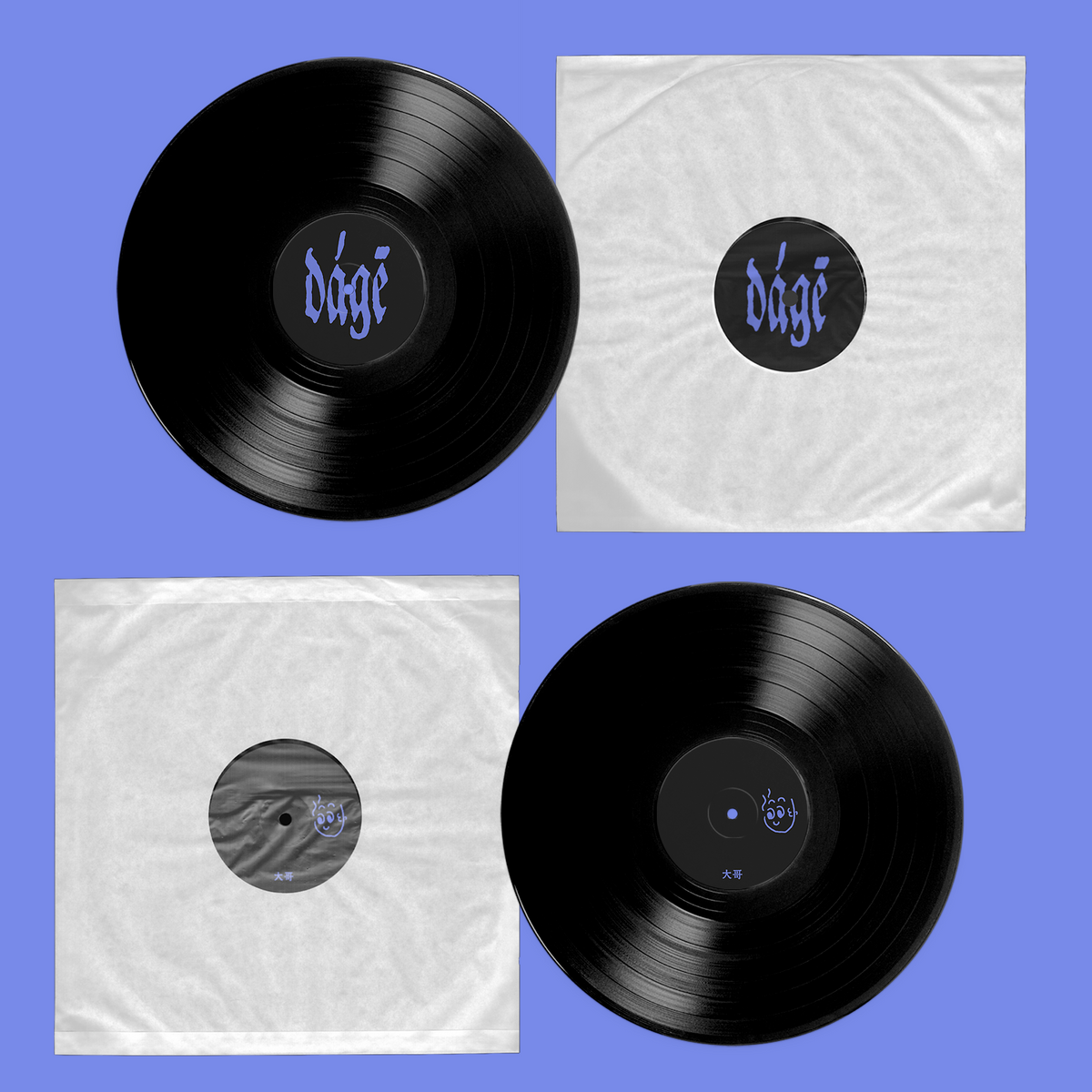 Zellmani, Torchestra – The Drip [vinyl only]
