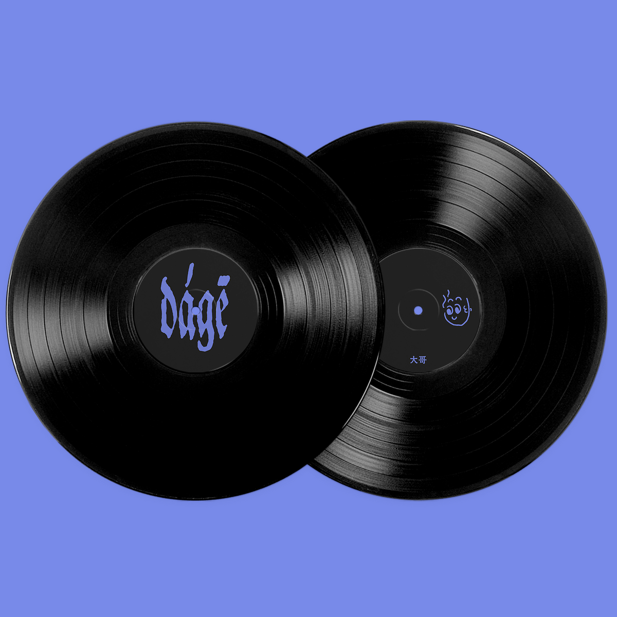 Zellmani, Torchestra – The Drip [vinyl only]
