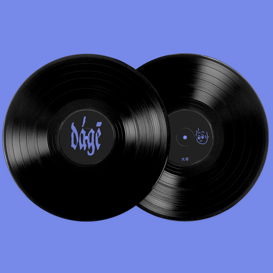 Zellmani, Torchestra – The Drip [vinyl only]